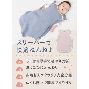【お得な2枚セット】(ケラッタ) イブル 赤ち...の詳細画像3