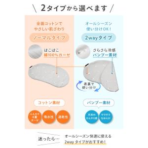 (ケラッタ) イブル 子ヒツジのいらない枕 専...の詳細画像2