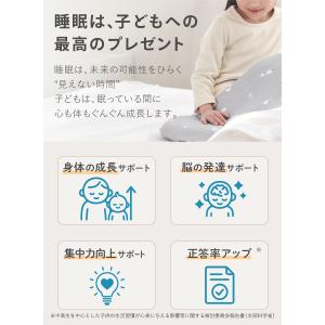【ヒツジのいらない枕 コラボ】(ケラッタ) 子...の詳細画像4