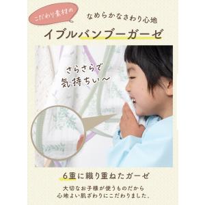 (ケラッタ) イブル バンブー ループ付きタオ...の詳細画像4