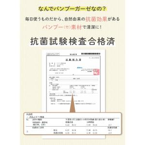 (ケラッタ) イブル バンブー ループ付きタオ...の詳細画像5