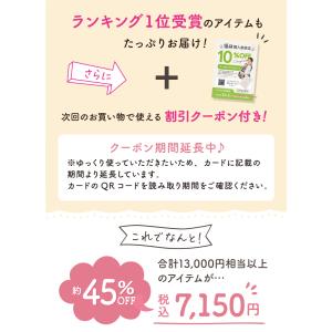【数量限定】 (ケラッタ) イブル 福袋 ベビ...の詳細画像3