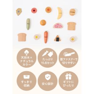 (ケラッタ) mokuwa おままごとセット ...の詳細画像3