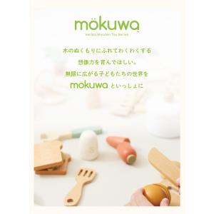 (ケラッタ) mokuwa おままごとセット ...の詳細画像4