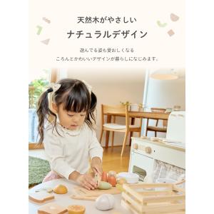 (ケラッタ) mokuwa おままごとセット ...の詳細画像5