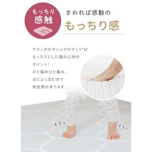 (ケラッタ) プレイマット ベビー 赤ちゃん ...の詳細画像4