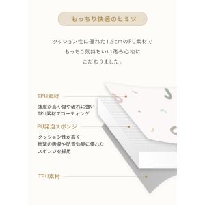 (ケラッタ) プレイマット ベビー 赤ちゃん ...の詳細画像5