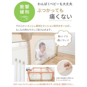 (ケラッタ) ベビーサークル メッシュ 赤ちゃ...の詳細画像5