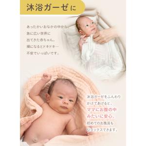 (ケラッタ) イブル 沐浴ガーゼ セット 沐浴...の詳細画像5