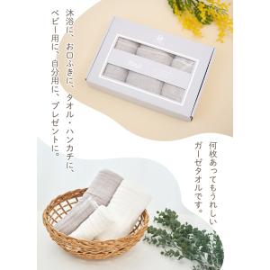 (ケラッタ) イブル 沐浴ガーゼ セット ハン...の詳細画像2