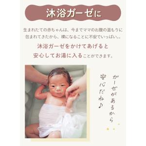 (ケラッタ) イブル 沐浴ガーゼ セット ハン...の詳細画像3