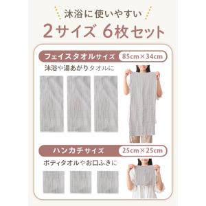 (ケラッタ) イブル 沐浴ガーゼ セット ハン...の詳細画像4