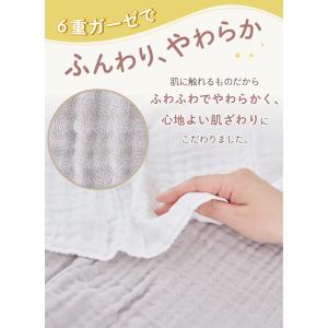 (ケラッタ) イブル 沐浴ガーゼ セット ハン...の詳細画像5