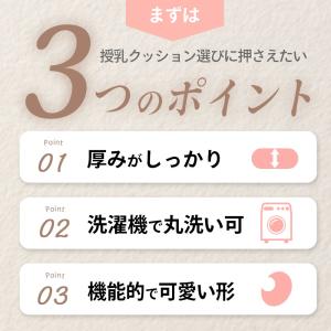 (ケラッタ) 授乳クッション イブル 三日月 ...の詳細画像5