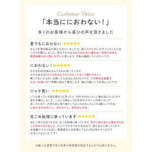 (ケラッタ) moshimoshi おむつ 防...の詳細画像2