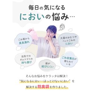 (ケラッタ) moshimoshi おむつ 防...の詳細画像3