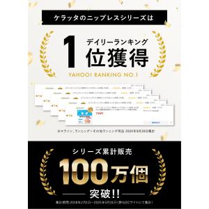 (ケラッタ) ニップレス 男性用 メンズ 20...の詳細画像1