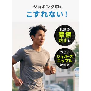 (ケラッタ) ニップレス 男性用 メンズ 20...の詳細画像5