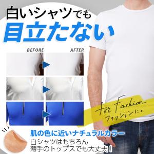 (ケラッタ) ニップレス 男性用 メンズ 10...の詳細画像2