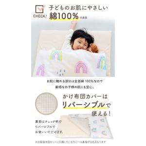 (ケラッタ) イブル お昼寝布団カバー かけ布...の詳細画像4