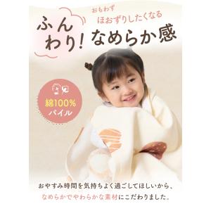 (ケラッタ) イブル タオルケット 保育園 お...の詳細画像5