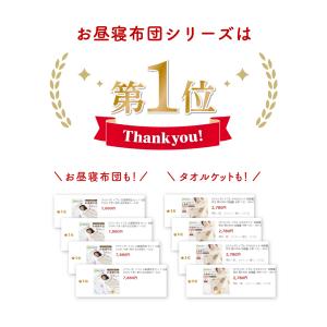 (ケラッタ) イブル タオルケット 保育園 お...の詳細画像3