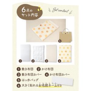 (ケラッタ) イブル お昼寝布団セット 保育園...の詳細画像3