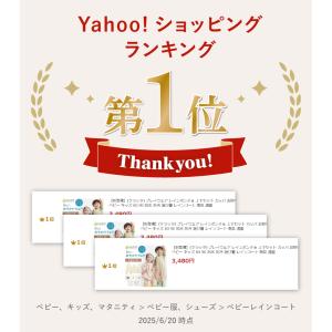 【Yahoo1位】(ケラッタ) プレイウェア ...の詳細画像2