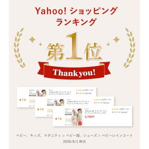 【Yahoo1位】(ケラッタ) プレイウェア ...の詳細画像2