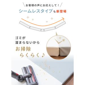 【ベビーローションプレゼント中】(ケラッタ) ...の詳細画像3