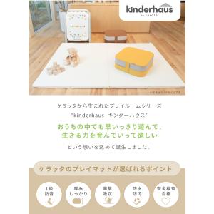 【ベビーローションプレゼント中】(ケラッタ) ...の詳細画像4