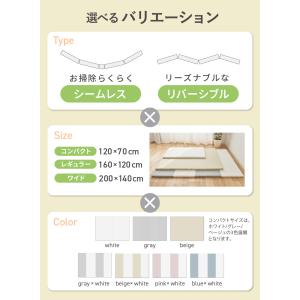 (ケラッタ) プレイマット シームレス ベビー...の詳細画像3