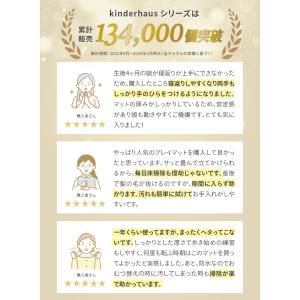 (ケラッタ) プレイマット シームレス ベビー...の詳細画像4
