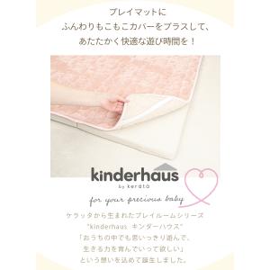 (ケラッタ) ふわもこイブル プレイマット カ...の詳細画像2