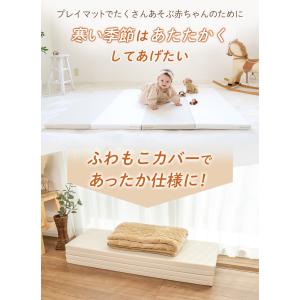 (ケラッタ) ふわもこイブル プレイマット カ...の詳細画像5