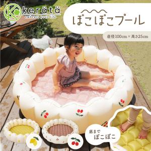 (ケラッタ) プール 子供 子供用 赤ちゃん ベビー 家庭用 水遊び 小さい 小さめ キッズプール 子ども イブル 100 25 100×25 ビニールプール ボールプール 丸形｜ケラッタ Yahoo!店