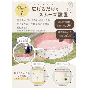 (ケラッタ) プール 折りたたみ 空気入れ不要...の詳細画像4