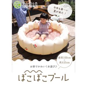 (ケラッタ) プール 子供 子供用 赤ちゃん ...の詳細画像1