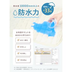 (ケラッタ) ベビー 防水 敷きパッド 乾燥機...の詳細画像3