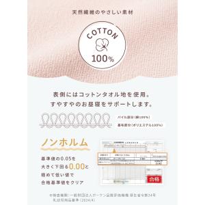 (ケラッタ) ベビー 防水 敷きパッド 乾燥機...の詳細画像5