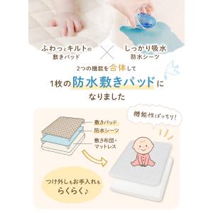(ケラッタ) 防水 敷きパッド 防水シーツ お...の詳細画像2