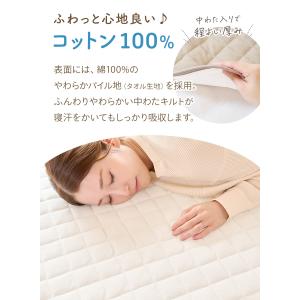 (ケラッタ) 防水 敷きパッド 防水シーツ お...の詳細画像5