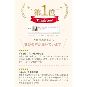 【Yahoo1位】(ケラッタ) ふわはだ マタ...の詳細画像3