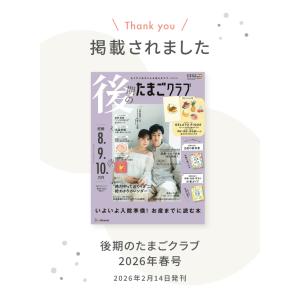 【Yahoo1位】(ケラッタ) ふわはだ マタ...の詳細画像4