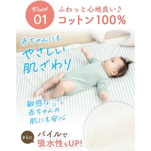 (ケラッタ) ベビー 防水シーツ 乾燥機対応 ...の詳細画像4