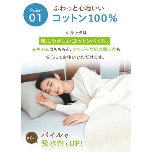 (ケラッタ) 防水シーツ おねしょシーツ ダブ...の詳細画像5
