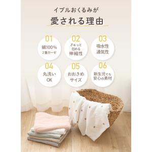 (ケラッタ) イブル おくるみ ガーゼ スワド...の詳細画像3