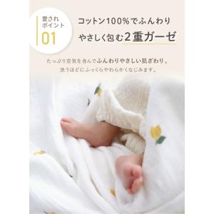 (ケラッタ) イブル おくるみ ガーゼ スワド...の詳細画像5