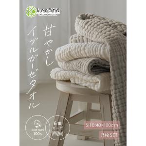(ケラッタ) イブル 6重ガーゼ ビッグフェイ...の詳細画像1
