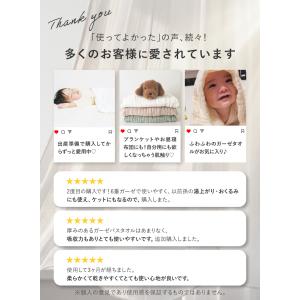 (ケラッタ) イブル 6重ガーゼ ビッグフェイ...の詳細画像3